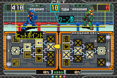 Rockman EXE Battle Chip GP Screenshot 1